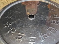 -真利味·脊骨火锅·正宗韩国料理(韩乐坊店)