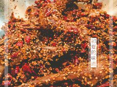 -王妈手撕烤兔