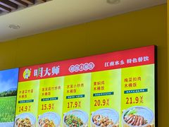 -万达广场(广州番禺店)