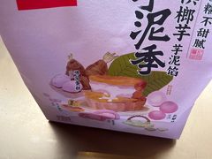 -詹记桃酥(百盛店)