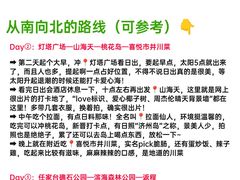 -巧克力渔家.小船海鲜家常菜(万平口店)