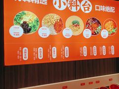 -竹犇番茄火锅(长治太行东街店)