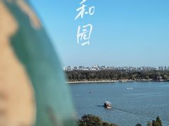 -颐和园