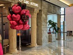 -玲婧胡同·生日蛋糕·餐厅(嘉里城店)