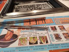 -非烤勿扰韩料自助烤肉(松山湖万科店)