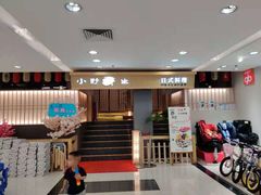 -旺角里·榴莲鸡煲(兴华商场分店)