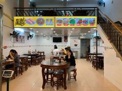 -八珍·广式煎饺·广州老字号(北京路总店)