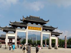 -飞来湖湿地公园