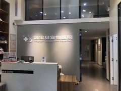 -御宝贝24h宠物医院·转诊中心·CT核磁血透中心(厦门总院)