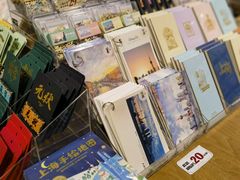 -三生有信(豫园商城店)