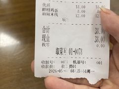 -子午路张记肉夹馍(翠华路店)