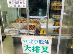 -穆民食品(牛街店)