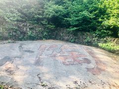 -陶祖圣境风景区