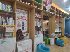 -澳洲袋鼠早教(金辉环球广场店)