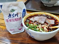 -清真·马安军辣子牛肉面