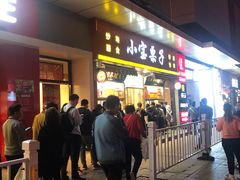 -小宝栗子(嘉华国际商业中心店)
