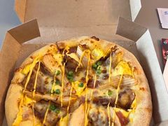 -达美乐比萨(栖霞大道店)