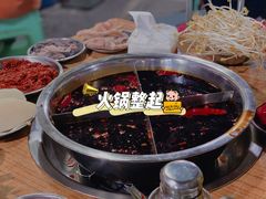 -渝味黄姐火锅(黄泥村店)