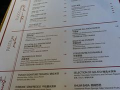 -Tivano意大利餐厅(成都居舍酒店)