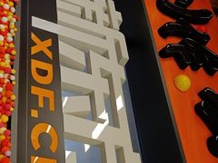 -新东方学习规划(南二环第一校区)