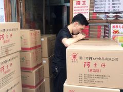 -阿吉仔(大元路店)