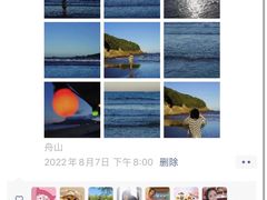 -四明山国家森林公园