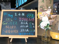 菜单-星巴克(苏州建屋店)