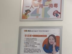 -极橙儿童齿科矫正中心(奥城店)