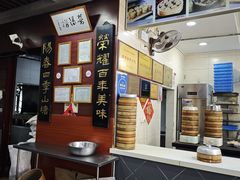 -荣阳楼(山塘街店)