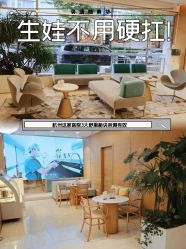 -杭州贝瑞斯美华妇儿医院·早孕·产检·儿科