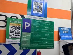 -中山大学中山眼科中心(珠江新城院区)