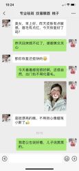 -韩善形象纹绣阁纹野生眉