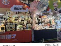 -大悦城(沈阳中街店)