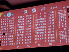-李荣兴(南湖东路店)