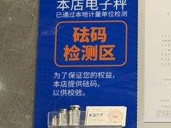 -东海怡品海鲜豆捞(星街坊店)