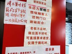 -明呈黄鱼面馆(斜土路店)