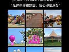 -日照海滨国家森林公园