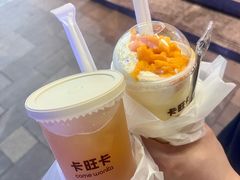 -卡旺卡(步行街一店)