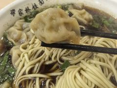 -蒋家桥饺面店(广陵路店)