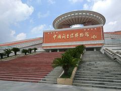 -中国闽台缘博物馆