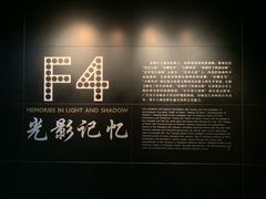 -上海电影博物馆