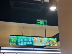 -海底捞火锅(吴中路店)