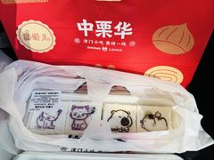 -中栗华栗子(鞍山道店)