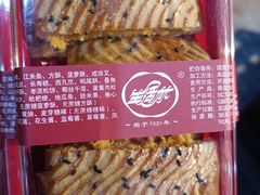 -生活林(河北路店)
