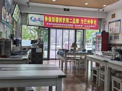 -民杨抓饭(柏香苑店)