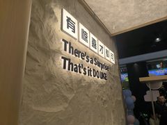 -CoCo都可(友谊阳光店)