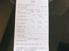 -御品轩(高新店)