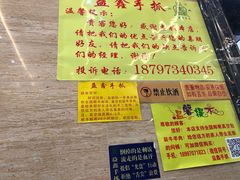 -清真·益鑫羊肉手抓馆(花园北街店)