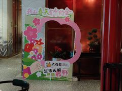 -大鸭梨烤鸭·北京菜(南小街/南苑店)
