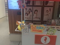 -海马体家庭照相馆(广州正佳广场店)